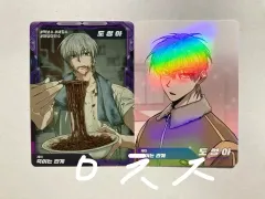 BOMTOON製 トレーディングカード トレカ 死ぬほど好きな関係 出品