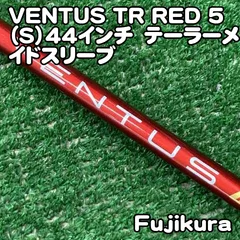 2026年最新】ベンタスtrレッド 5sの人気アイテム - メルカリ