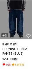 adamas kronos BLUE FLARE DENIM - メルカリ