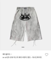 Travis Fragment Nike Dream Sweatshorts S - メルカリ