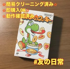 ヨッシーのクッキー ファミコン ソフト 箱付き 説明書付き 2-55