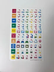 サンリオ ハローキティ ステッカー シール 古典 ダイアリー ステッカー
