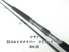 2026年最新】コルトスナイパー リミテッド S98XH/JSの人気アイテム