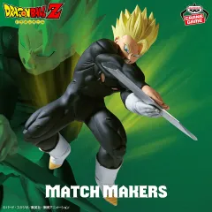 ドラゴンボールZ MATCH MAKERS 超サイヤ人 孫悟飯(VSダブラ)