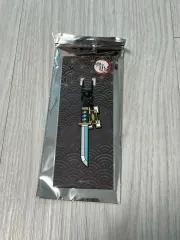 鬼滅の刃 日輪刀キーホルダー 時透 無一郎