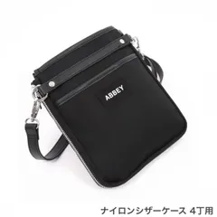 シザーケース オリジナルコラボナイロンケース DEEDS ABBEY (はさみ ハサミ 鋏 ケース 美容 サロン スタイリスト プロ プロ用)