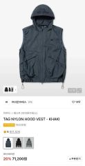 Santaku Lipstop Washer Nylon Vest - メルカリ