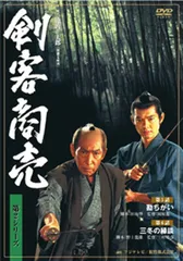 2026年最新】剣客商売 dvd全巻セットの人気アイテム - メルカリ