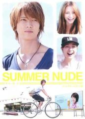 特価品】SUMMER NUDE サマーヌード DVD 2巻セット レンタル - メルカリ
