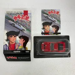 2026年最新】サーキットの狼 1/18の人気アイテム - メルカリ