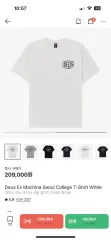 DEUS EX MACHINA ソウル カレッジ Tシャツ 白のサムネイル