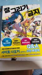 C103新刊 おにまい 総作監修正集2 ワラウワクセイ 今村亮ラクガキ画集