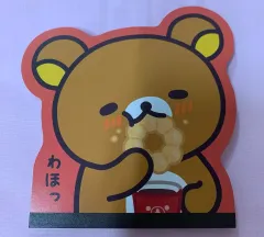 リラックマ ミスタードーナツ メモ用紙