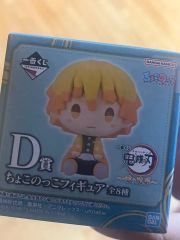 アニプレックスオンラインくじ 鬼滅の刃 無限城編 D賞 ねんどろいど