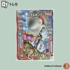 momo 海洋シリーズ第2段 シークレット クラゲ - メルカリ