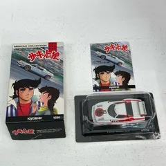 2026年最新】サーキットの狼 1/18の人気アイテム - メルカリ