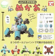 希少 昭和 レトロ ヴィンテージ あるく！バッテンロボ丸 ポピー製