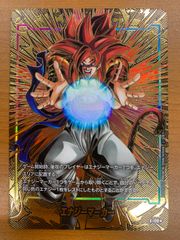 状態A エナジーマーカー 金 E-87 39巻 ドラゴンボールフュージョン