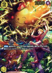 ゼウス R SP OP11-106 ナミ パラレル エッグヘッドクライシス - メルカリ