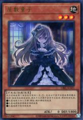 中古】腕時計・懐中時計(キャラクター) ティナ・ブランフォード 懐中