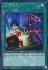 中古】腕時計・懐中時計(キャラクター) ティナ・ブランフォード 懐中
