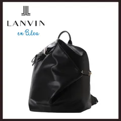新品未使用　LANVIN en Bleu (ランバンオンブルー)　ロレッタ　リュックサック　ブラックのサムネイル