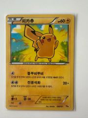 ピカチュウカード 韓国語版 HP50 PSA10】ピカチュウワールド ピカチュウ 韓国語 プロモ - メルカリ
