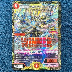 ☆ 遊戯王 聖王の粉砕 プリズマティックシークレット オーバーフレーム