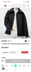 DKNY ショート ダウン アウター ブラックのサムネイル