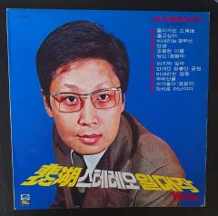 廃版☆レトロ☆ジャニーズ アイドル 少年隊 1991年 東山紀之