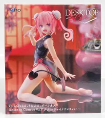 2026年最新】Desktop Cute フィギュア ナナ チャイナドレスver.の人気