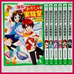 限定特典】Re：ゼロから始める異世界生活 書き下ろしショート