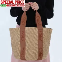 新品 Chloe クロエ CHC23AS397 L17 リネン製 Woody スモールトートバッグ レディース 鞄のサムネイル