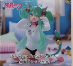 タイトー Desktop Cute フィギュア VOCALOID 初音ミク 猫耳Tシャツver.