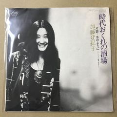 八代亜紀 夜のつづき Aki Yashiro 小西康陽 12