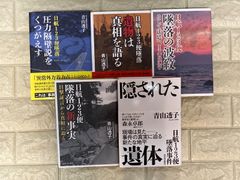 希少　送料込　全6巻セット　図説盆栽実技 全巻　1 2 3 4 5 6 匿名発送 希少 送料込 全6巻セット 図説盆栽実技 全巻 1 2 3 4 5 6 匿名発送