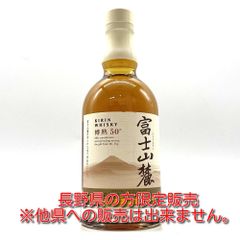 レア 希少 終売品 NIKKA 余市シングルモルトウイスキー 500ml - メルカリ