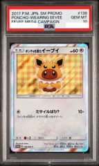 PSA10】ポンチョを着たイーブイ PROMO 143/SM-P 1枚 - メルカリ