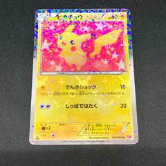 は*ち様 ピカチュウ シャイニーコレクション 007/020 ポケキュン ポケカ ポケカ ピカチュウ SC 007/020 シャイニーコレクションポケキュン