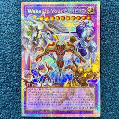 ☆ 遊戯王 聖王の粉砕 プリズマティックシークレット オーバーフレーム
