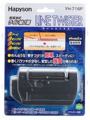TOA ER-371 拡声器 サイレン - メルカリ