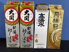 2026年最新】月桂冠の人気アイテム - メルカリ