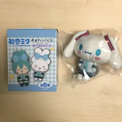 初音 ミク x シナモンロール おすわりクラブ ぬいぐるみ