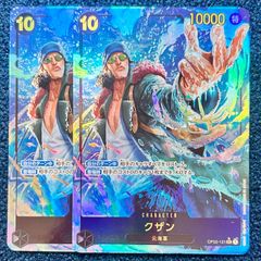 ☆ 遊戯王 禁じられた聖冠(BPRO-JP067) (プリズマティックシク