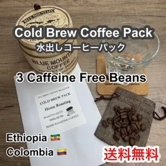 【受注焙煎・自家焙煎コーヒー豆】P CABIN 水出しコーヒーパック カフェインレス 2種豆 1パック(25g)【注文後焙煎・送料無料・新鮮】のサムネイル