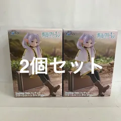 未開封 葬送のフリーレン Desktop Cute フリーレン トランク フィギュア 2個セット SF5046 c107