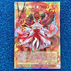 2026年最新】倶利伽羅天の人気アイテム - メルカリ