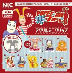 popee ナタリーストア | 特集から探す,ポピーザぱフォーマー 2つセット ストラップ ザぱフォーマー その他