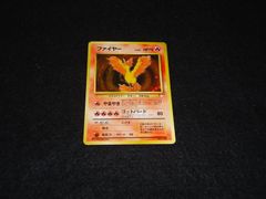 リザードン LV.76 HP120 No.006☆ エナジーバーン ほのおのうず 旧裏面