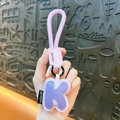 【K】アルファベット キーホルダー イニシャル A?Z 26個から選択可　バッグチャーム レザー